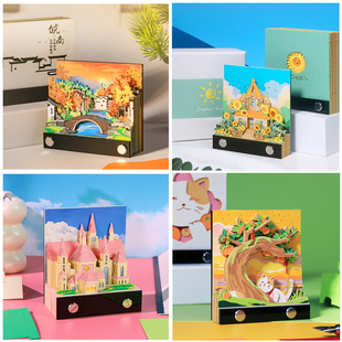 文创艺术3D立体纸雕城堡便签创意可撕商务送礼物手工DIY模型摆件