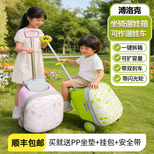 大容量遛娃箱儿童遛拉杆箱可坐骑旅行箱带娃宝宝行李箱20寸溜娃车