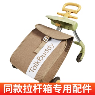 MRDAD奶爸遛娃箱车架定制挂包收纳包包双肩背包大容量溜娃车