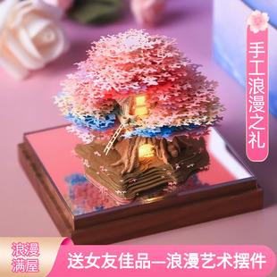 送女友礼物樱花树下3D纸雕摆件立体便签创意礼物装 饰品家居摆件
