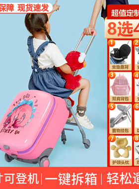 90分联名芝麻街儿童拉杆箱20寸登机坐娃骑行溜遛娃箱男女孩行李箱