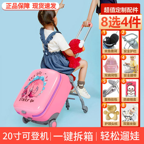 可拆卸秒变遛娃车亲子遛娃