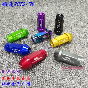 新品外七角防盗锻造航空铝7075T6轻量化改装轮毂螺母螺帽轮胎螺丝