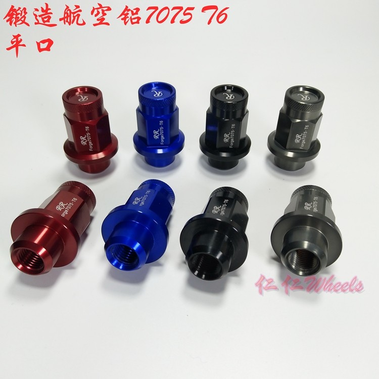 锻造平口7075T6锐志皇冠凌志Q50G37翼神哈弗捷豹XE轮毂螺母轮胎螺