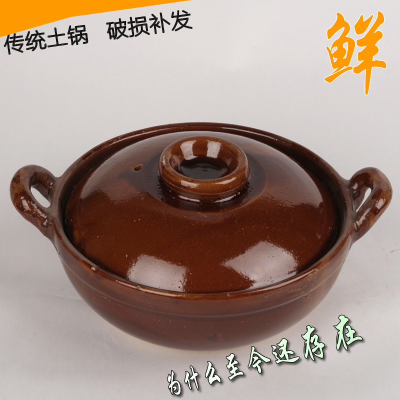 传统土锅砂锅炖锅陶瓷汤煲仔饭砂锅家用炖菜石锅炖肉炖菜羊肉锅