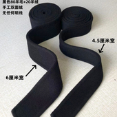 黑色羊毛大衣腰带 双面羊绒双面呢大衣腰带配大衣 腰带配饰配件