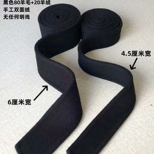 黑色羊毛大衣腰带 腰带配饰配件 双面羊绒双面呢大衣腰带配大衣