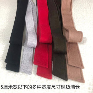 女式双面羊毛呢大衣羊毛腰带羊绒大衣配的腰带蝴蝶结黑色清仓特价