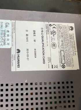华为S5700-24TP-SI-AC三层交换机，24电口—议价