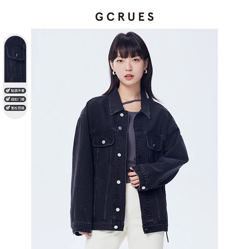 gcrues小香风短外套设计感2024年春秋季新款牛仔外套女士宽松韩版