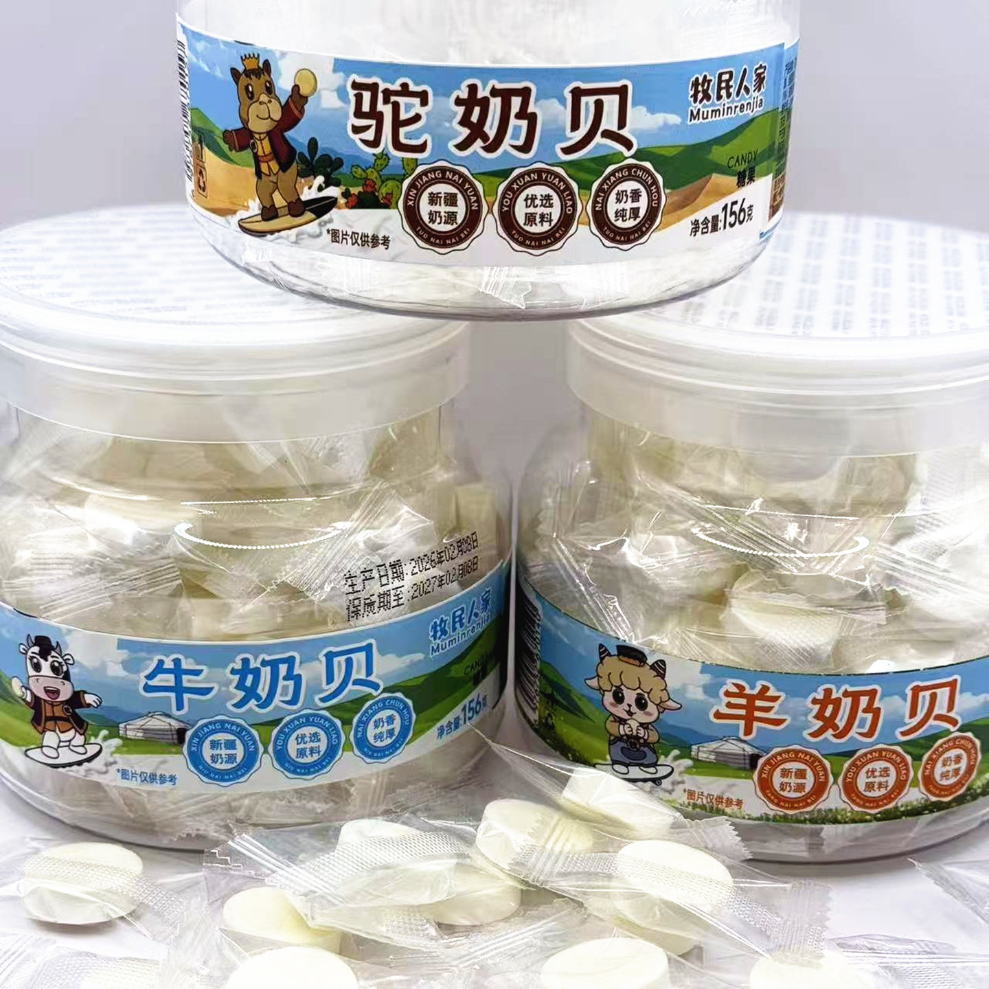 新疆牧民人家奶贝156g儿童零食图片