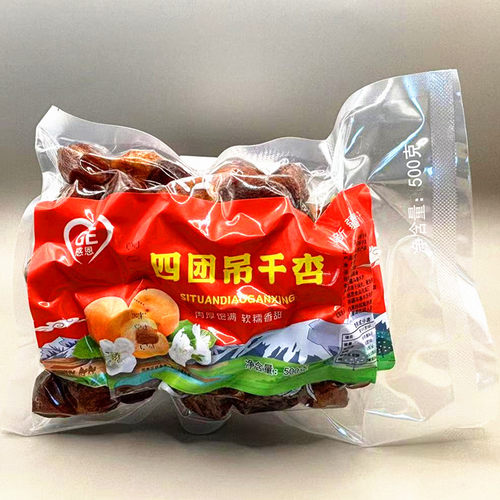 四团吊干杏500g树上杏干无添加剂
