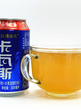 新疆达德录夫卡瓦斯300ml听装黑蜂蜜谷物水果发酵饮料特色饮品