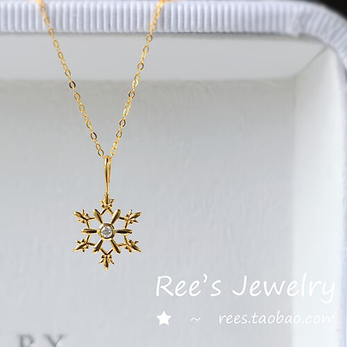 Ree雪花18k黄金钻石吊坠