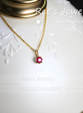 【Rees 轻珠宝】小朱砂 18k黄金 红宝石 吊坠 极细小！(特惠)