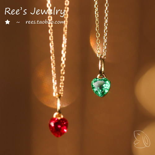 爱心红宝石祖母绿18k黄金吊坠