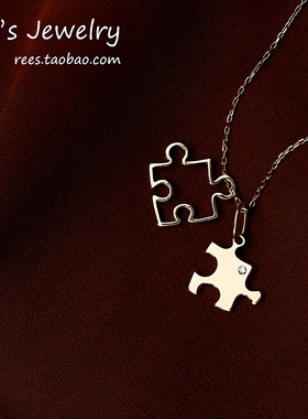 原创【Rees】拼图。ins风 18k黄金镶天然钻石 叠戴吊坠 项链