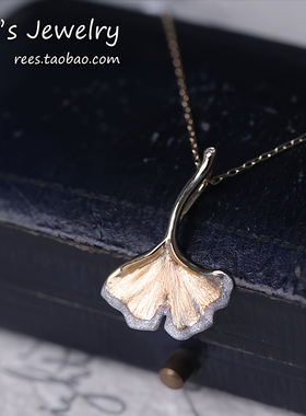 【Ree】一叶知秋·银杏特殊拉丝工艺18k黄金白金镶钻叶子吊坠项链