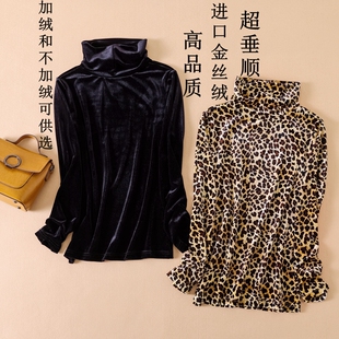 万人迷简约黑色高领金丝绒长袖打底衫女秋冬气质大码上衣加绒保暖