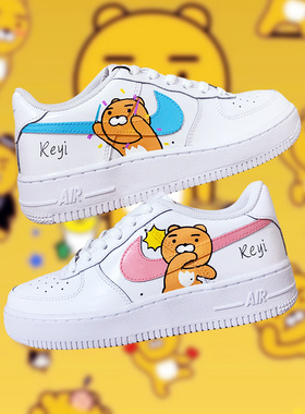 手绘鞋子定制DIY空军一号af1彩绘改球鞋kakaofriends公仔ryan小熊