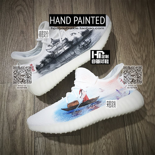 手绘鞋定制篮球鞋DIY冰淇淋yeezy椰子350v2耽美水墨山水画中国风