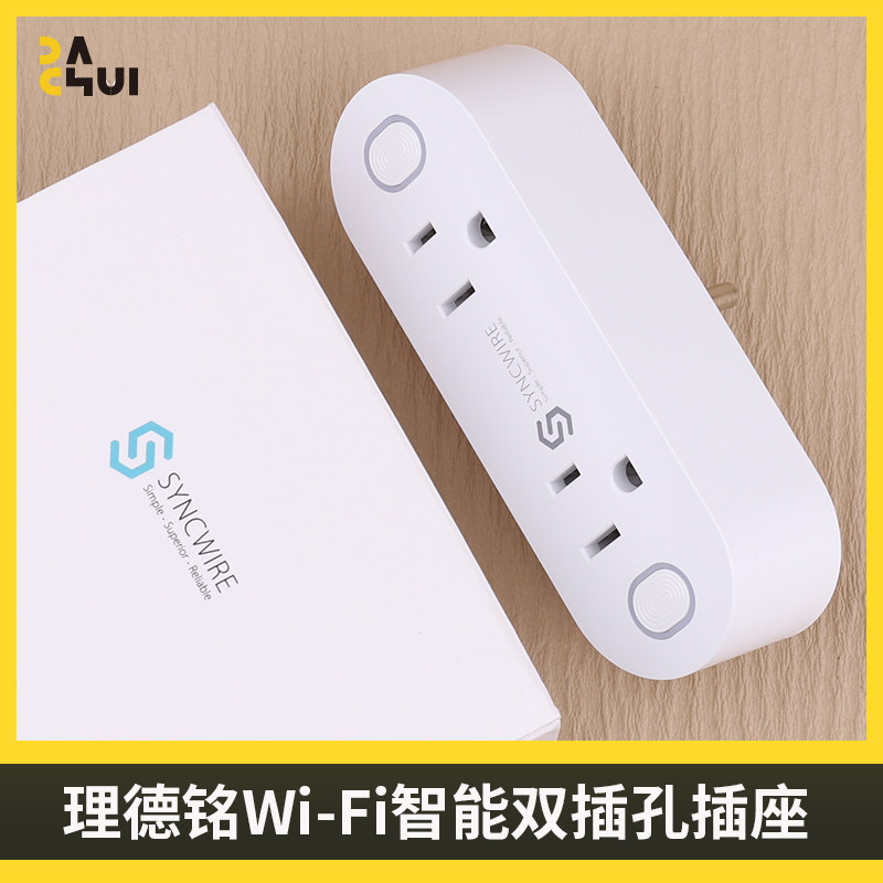 大锤 理德铭智能WIfi插座远程控制涂鸦智能小爱同学语音智能开关怎么看?