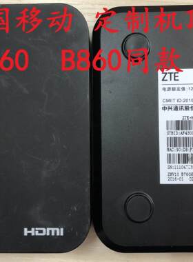 中国移动二手电视机顶盒