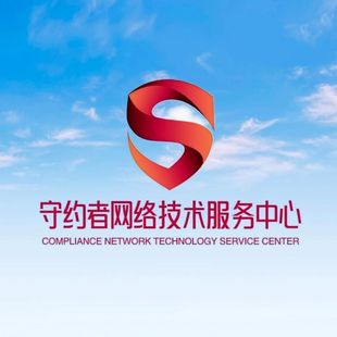 守约者二级域名分发系统PHP开源版本