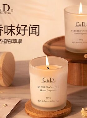 无烟香薰蜡烛熏香安神助眠家用室内持久女生浪漫礼盒卧室香氛礼品