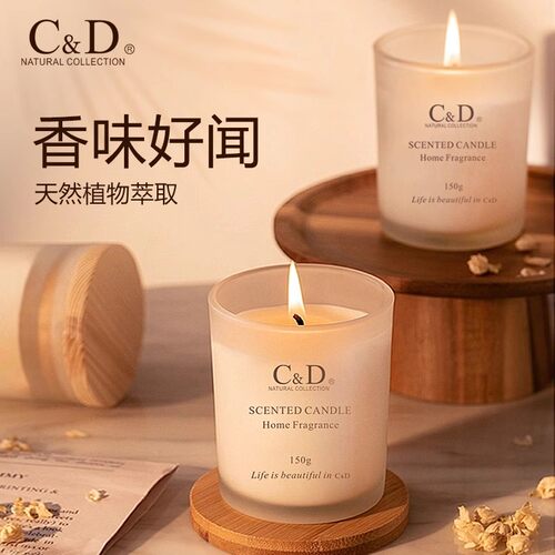 无烟香薰蜡烛熏香安神助眠家用室内持久女生浪漫礼盒卧室香氛礼品