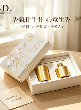 香薰蜡烛套装礼盒节日伴手礼物