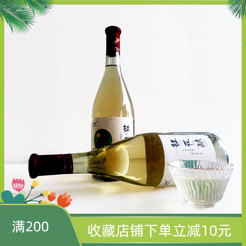桂花酒酿 Guihuajiuniang 怎么样 桂花酒酿如何 桂花酒酿哪里买 桂花酒酿多少钱 淘宝 天猫精选商品 紫轩阁优惠券
