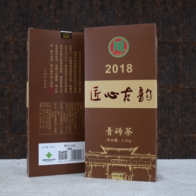 匠心古韵湖北赵李桥茶厂川字青砖茶2200克陈年青砖茶老茶礼茶
