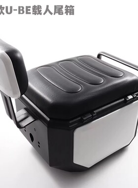 适用五羊本田26新款Ube尾箱二代后座载人大后备箱件储物箱靠背