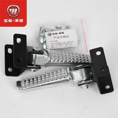 适用本田电动车Ube/ZOOMER祖玛s07s08原厂载人折叠后脚踏后脚蹬