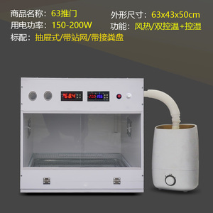 新款鹦鹉智能玄凤保温箱