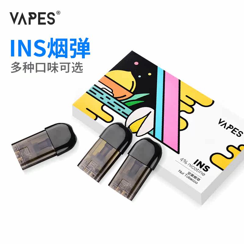Vapes INS电子烟小烟烟弹戒烟新款2018烟草水果薄荷味烟弹一盒3个在类目 ZIPPO/瑞士军刀/眼镜, 烟具, 戒烟产品中 - 来自Buy2taobao.com提供专业的淘宝代购服务