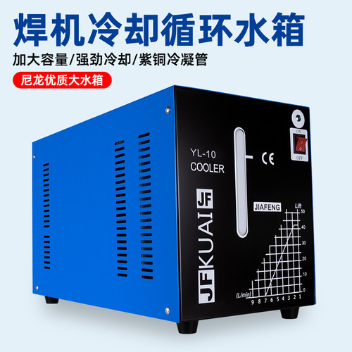 明宸达焊机循环水箱质量好