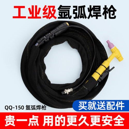 气冷ws200250配件氩弧焊机