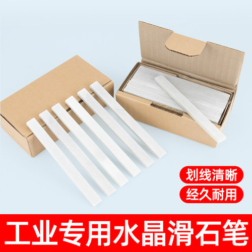 彩色加厚工业用大号石笔