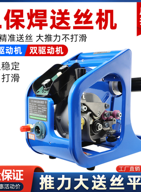 优质高配二保焊KR送丝机气保焊双驱防护NBC送丝机350500a焊机配件