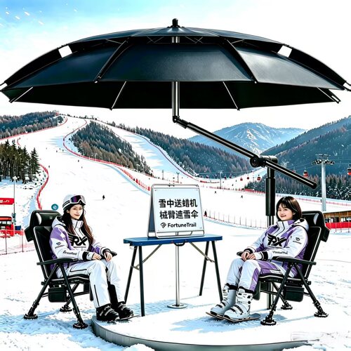 雪中送蜡滑雪场遮雪伞户外遮阳遮雨伞机械臂雪伞户外打蜡遮雪工具