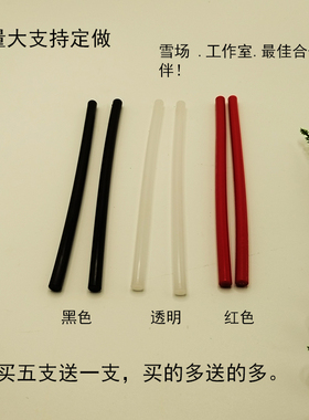 滑雪板修补胶条 ptex单双板板底修复 划伤 破孔裂缝复原雪板保养