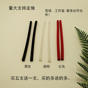 滑雪板修补胶条 ptex单双板板底修复 划伤 破孔裂缝复原雪板保养