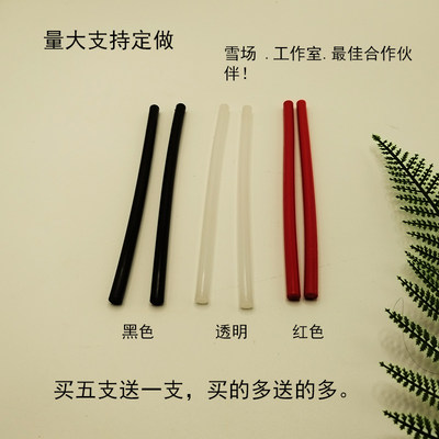 滑雪板修复保养维修P-TEX胶条