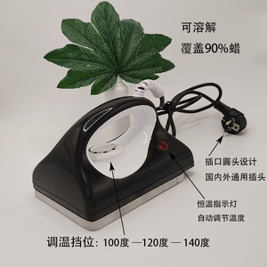 滑雪单双板熨斗打蜡溶蜡熨斗 便捷控温 高效 雪板保养工具