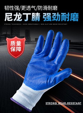 不伤手！滑雪单双板打蜡修刃保养手套透气不伤手雪板保养维护工具