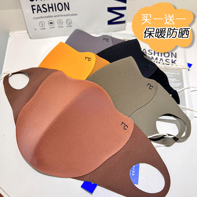 防寒防风护眼角保暖口罩