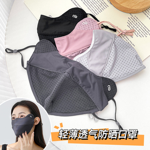 立体女高颜值冰丝透气轻薄夏天防紫外线 防晒口罩2024新款 夏季 薄款