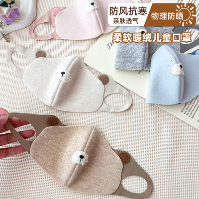 儿童口罩5到12岁秋冬季防风加绒加厚保暖男女小学生上学专用防寒
